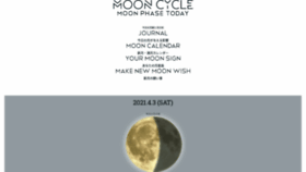 What Moon-cycle.net website looked like in 2021 (3 years ago)