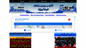 What Mirpurnews.net website looked like in 2021 (4 years ago)