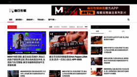 What Madou.cc website looked like in 2021 (3 years ago)