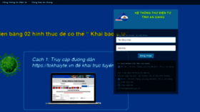What Mail.angiang.gov.vn website looked like in 2021 (3 years ago)