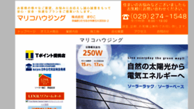 What Mariko-housing.com website looked like in 2021 (3 years ago)