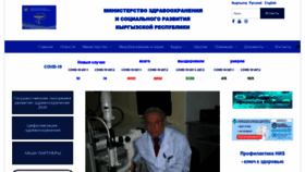 What Med.kg website looked like in 2021 (3 years ago)