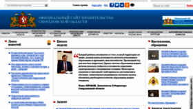 What Midural.ru website looked like in 2021 (5 years ago)