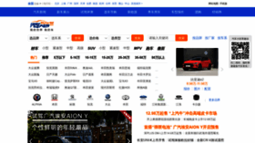 What Mycar168.com website looked like in 2021 (3 years ago)