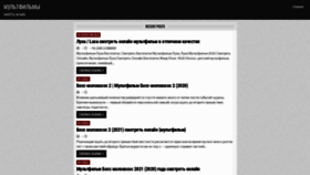What Movieshd.ru website looked like in 2021 (3 years ago)