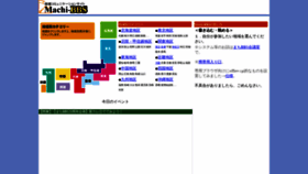 What Machi.to website looked like in 2021 (3 years ago)