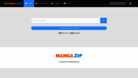 What Manga-zip.info website looked like in 2021 (3 years ago)
