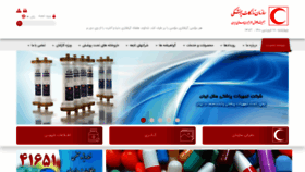 What Mpo-helal.org website looked like in 2021 (3 years ago)