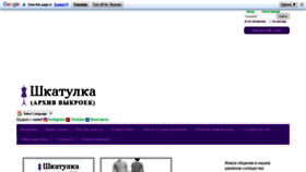 What Materials.tell4all.ru website looked like in 2021 (3 years ago)