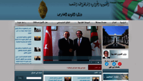 What Mae.gov.dz website looked like in 2021 (3 years ago)