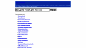 What Muzlishko.ru website looked like in 2021 (3 years ago)