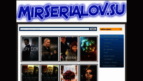 What Mirserialov.su website looked like in 2021 (3 years ago)