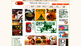 What Makariro-kitchen.com website looked like in 2021 (3 years ago)