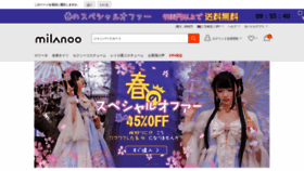 What Milanoo.jp website looked like in 2021 (3 years ago)
