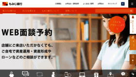 What Momijibank.co.jp website looked like in 2021 (3 years ago)