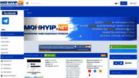 What Monhyip.net website looked like in 2021 (3 years ago)