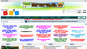 What Molifan.net website looked like in 2021 (4 years ago)