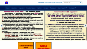 What Mtsjalgaon.co.in website looked like in 2021 (3 years ago)