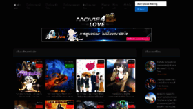 What Movie4love.com website looked like in 2021 (3 years ago)
