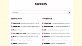 What Mp3verse.ru website looked like in 2021 (3 years ago)
