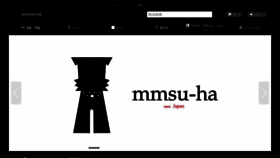 What Mmsu-ha.jp website looked like in 2021 (3 years ago)