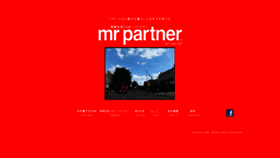 What Mrpartner.co.jp website looked like in 2021 (3 years ago)