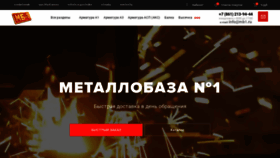 What Mb1.ru website looked like in 2021 (3 years ago)