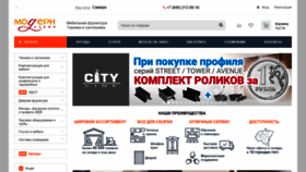 What Modern-st.ru website looked like in 2021 (3 years ago)