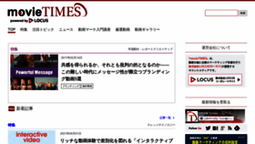What Movie-times.tv website looked like in 2021 (4 years ago)