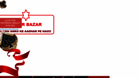 What Madhurbazar.com website looked like in 2021 (3 years ago)