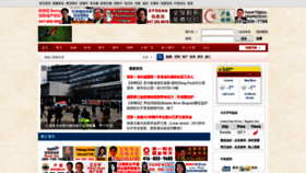 What Mississaugachinese.net website looked like in 2021 (3 years ago)