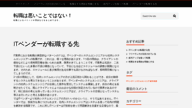 What Monsterkakaku.com website looked like in 2021 (4 years ago)