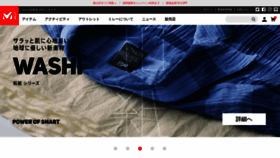 What Millet.jp website looked like in 2021 (3 years ago)