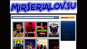What Mirserialov.su website looked like in 2021 (3 years ago)