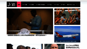 What Melbournechinese.net website looked like in 2021 (4 years ago)