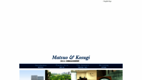 What Mknet.jp website looked like in 2021 (3 years ago)