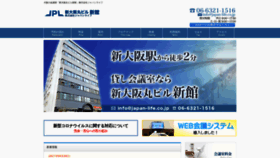 What Marubiru-honkan-shinkan.com website looked like in 2021 (3 years ago)