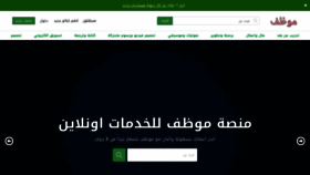 What Mowzaf.com website looked like in 2021 (3 years ago)