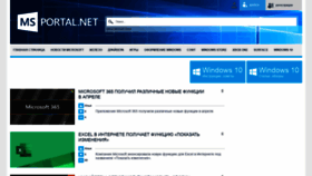 What Microsoftportal.net website looked like in 2021 (3 years ago)