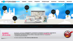 What Monitoring.bg website looked like in 2021 (3 years ago)