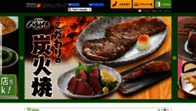 What Marche.co.jp website looked like in 2021 (4 years ago)