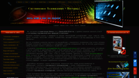 What Mirant.kiev.ua website looked like in 2021 (3 years ago)