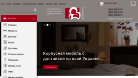 What Meblidoma.com.ua website looked like in 2021 (2 years ago)