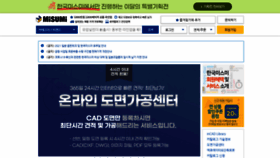 What Misumi.co.kr website looked like in 2021 (2 years ago)