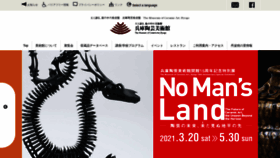 What Mcart.jp website looked like in 2021 (4 years ago)