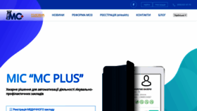 What Mcplus.com.ua website looked like in 2021 (2 years ago)