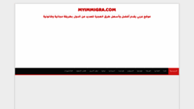 What Myimmigra.com website looked like in 2021 (2 years ago)