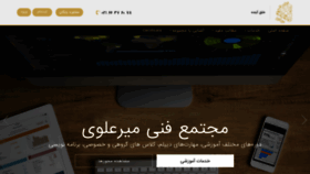 What Miralavi.com website looked like in 2021 (3 years ago)