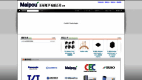 What Maipou.com.tw website looked like in 2021 (3 years ago)