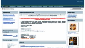 What Mauocsp.ru website looked like in 2021 (4 years ago)